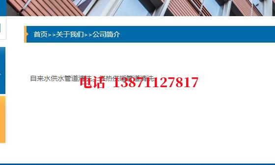 徐汇供暖石油管道清洗油垢